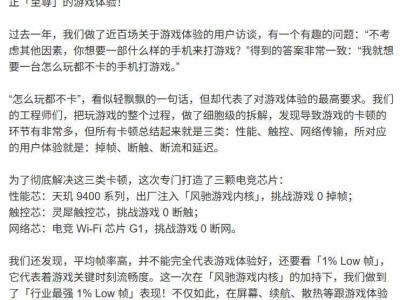 一加Ace5至尊系列：電競(jìng)?cè)咎魬?zhàn)游戲卡頓極限