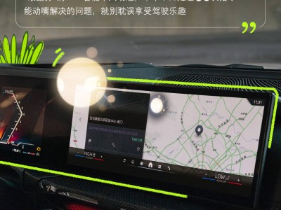 寶馬五一出行新體驗：智能科技讓駕駛樂趣再升級！