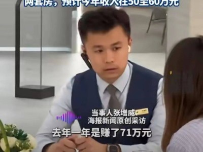 90后寶馬銷售小哥：年售255輛車，年入71萬，兩套房產(chǎn)在手！