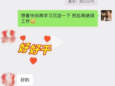 孟羽童曬與董明珠溫馨對話，格力前員工有望回歸共進晚餐