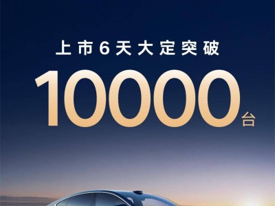 國(guó)產(chǎn)混動(dòng)新高度！銀河星耀8以中式美學(xué)引領(lǐng)潮流，6天熱銷萬(wàn)輛