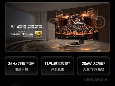 海信激光電視新品震撼上市，探索X1與星光S1售價11999元起！