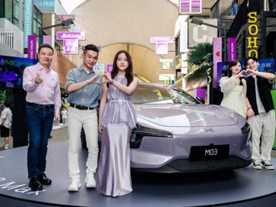 小鵬MONA M03 Max浪漫上市：圖靈AI智駕+天璣系統(tǒng)，年輕人的智能出行新選擇