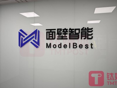 茅臺基金攜手國中資本等，共注資面壁智能新一輪數億融資！