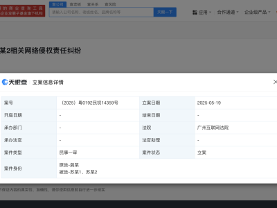龔俊新增維權(quán)案件 龔俊告兩黑粉侵權(quán)