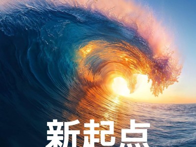 小米新車YU7即將發(fā)布，豪華高性能SUV能否再掀波瀾？