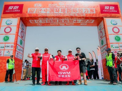 長城汽車重返環(huán)塔，以極限挑戰(zhàn)鑄就越野新輝煌！