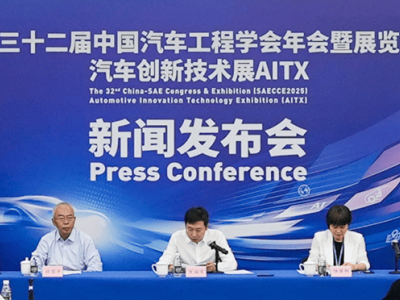 AITX品牌盛大發布：中國汽車科技展新篇，共探全球汽車產業創新之路