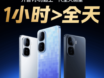 iQOO Neo10 Pro+性能爆表，國補618超值入手僅需2379元起！