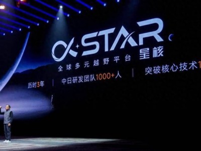 鄭州日產“星核”平臺：皮卡界的全能王者，動力、能耗、安全全升級！