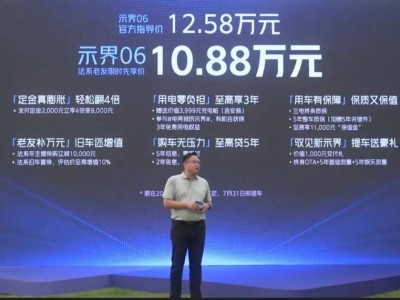 法系韻味新能源SUV來襲！神龍示界06僅售12.58萬起