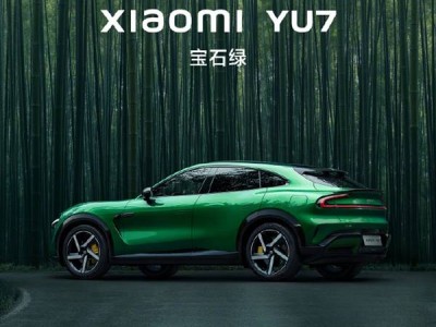 小米YU7遭黃牛加價搶購，官方辟謠：代搶均為騙局！
