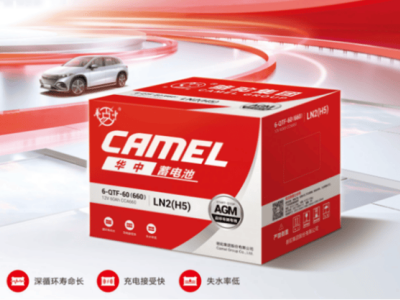 華中AGM電池：夏日行車好伙伴，匠心科技助力安全出行