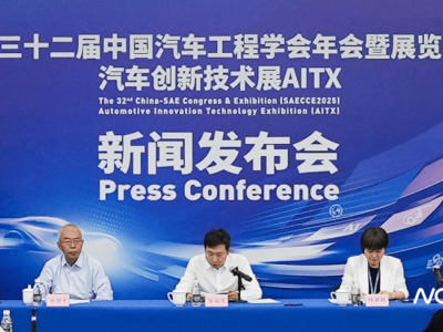 2025中國汽車工程學會年會啟幕在即，汽車創新技術展成新亮點！