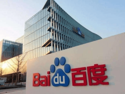 百度財(cái)報(bào)前瞻：AI云業(yè)務(wù)亮眼，廣告拖累凈利潤(rùn)承壓
