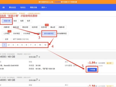 摩爾線程與AutoDL聯(lián)手，國(guó)產(chǎn)GPU算力專(zhuān)區(qū)震撼登場(chǎng)