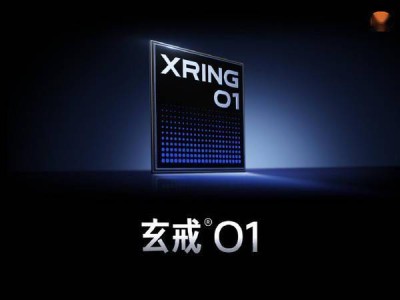小米15周年發布會：自研芯片玄戒O1與純電SUV YU7震撼登場