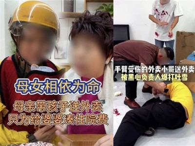 微信珊瑚安全重拳出擊！三個月專項整治惡意營銷短視頻