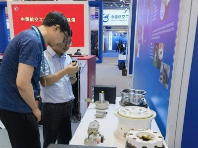 中國航空工業制動閃耀先進技術成果轉化大會，共繪航空制動新藍圖