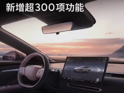 小鵬MONA M03 Max首發AI天璣5.7.0，新增超300功能引領智能出行