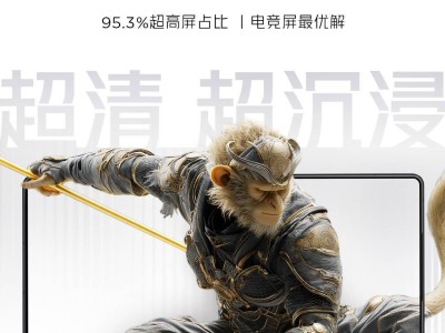 紅魔10S Pro來襲：7500mAh大電池配悟空全面屏，游戲性能再升級？