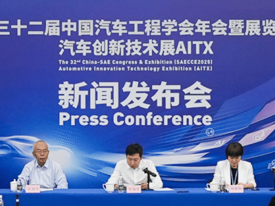 AITX汽車創新展啟航，助力中國汽車產業邁向強國新時代！