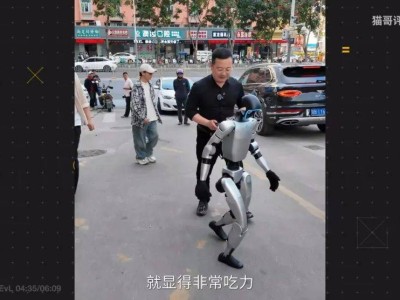 宇樹機器人：從春晚頂流到市場遇冷，如何破局重回行業巔峰？