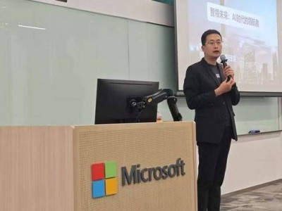 微軟大中華區高管展望：智能體時代，員工將變身“經理”，MCP、A2A成新基礎協議？