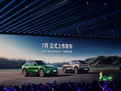 小米YU7定價揭曉？雷軍：19萬9不可能，7月上市見分曉