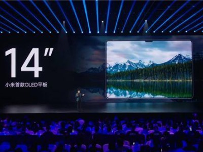 小米平板7 Ultra震撼登場：玄戒O1芯片首秀，劍指高端iPad Pro市場