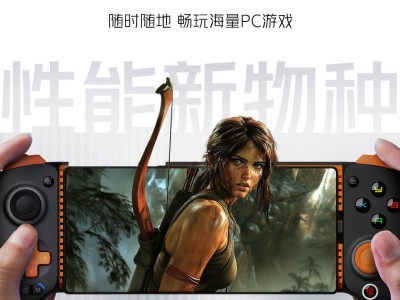 紅魔10S Pro將內置PC模擬器，外接手柄暢玩PC游戲新體驗？