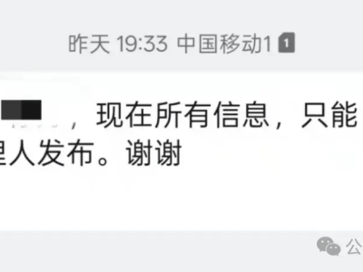 中東資本救場(chǎng)，高合汽車能否迎來(lái)新生？