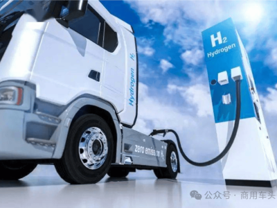 氫能時代加速！山西全額補貼氫能貨車高速費，長城哈弗新車將上市