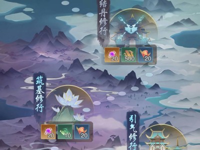 《踏風(fēng)行》修仙進階秘籍：如何彎道超車，成就修仙界翹楚？