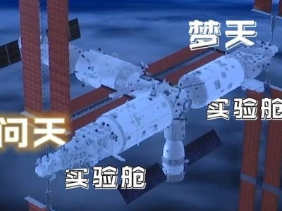 神二十乘組首次出艙：為何凌晨忙碌關門，挑戰高難度太空行走？