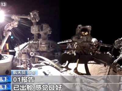 神舟二十號航天員首次出艙：8小時太空作業，節點艙出艙口功能獲驗證！
