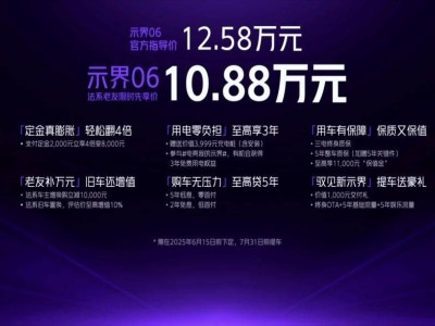 示界06上市，法系血統國產芯，這款A+級純電SUV能否脫穎而出？