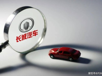 長城汽車一季度業(yè)績下滑，新能源轉(zhuǎn)型能否助力其重拾增長動力？