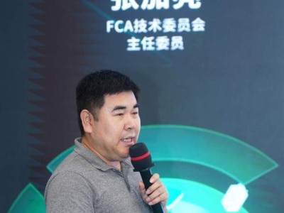 UFCS2.0發布，OPPO攜華為vivo榮耀共繪快充技術新藍圖