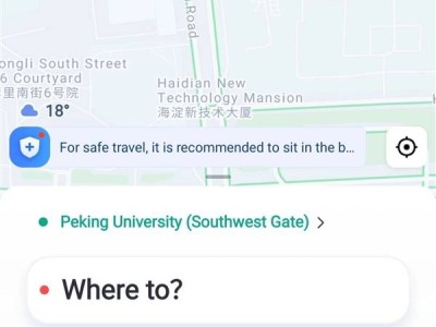 高德英文版打車服務(wù)上線，國際友人：“0門檻”出行超便捷！