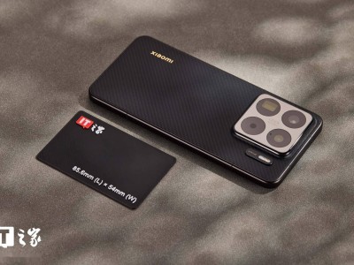 小米15S Pro全面升級(jí)：影像、散熱等超越15 Pro，搭載玄戒O1芯片