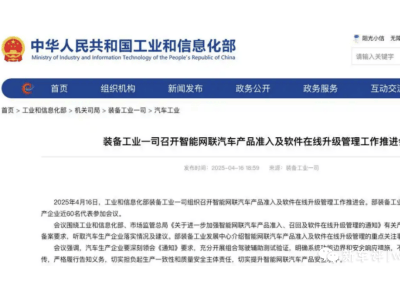 好電動車的標準是什么？廣汽本田P7或許能給你答案