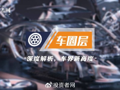 馮興亞掌舵廣汽百日：改革棋局初見成效，銷量困局待解