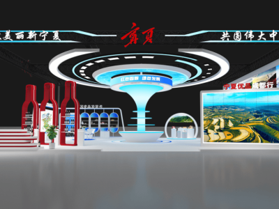 “寧夏瑰寶，閃耀西博”——固原攜“四色”優(yōu)品共赴成都經(jīng)貿(mào)盛宴