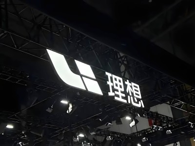 理想汽車熱銷之謎：這些細節，你可能從未注意過！