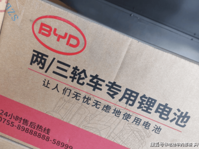 比亞迪兩輪車鋰電池來襲，鉛酸電池地位不保？行內分析揭秘