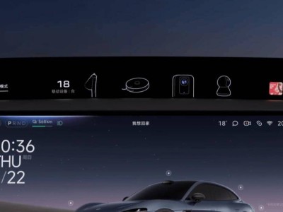 小米YU7汽車天際屏驚艷亮相！全景顯示功能到底有多強？