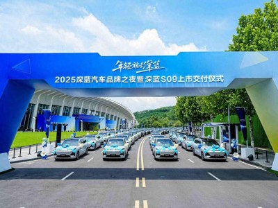 深藍汽車：三年登頂央企新能源銷冠，技術與產品雙輪驅動未來