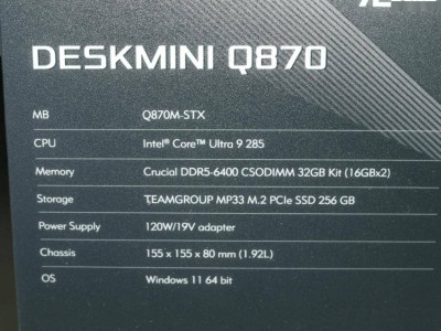 華擎Q870小主機亮相：1.92升體積，酷睿Ultra 9 285處理器能否大展拳腳？