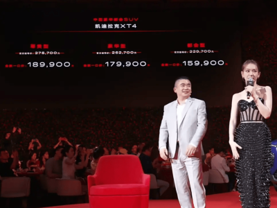 凱迪拉克XT4降價來襲，1.5T入門能否撐起豪華緊湊SUV市場？